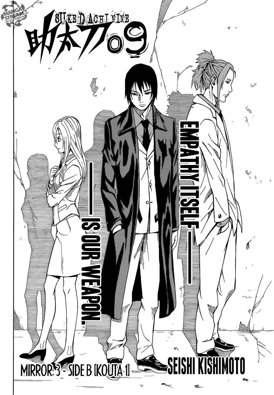 Sukedachi 9 Chapter 3.2 3